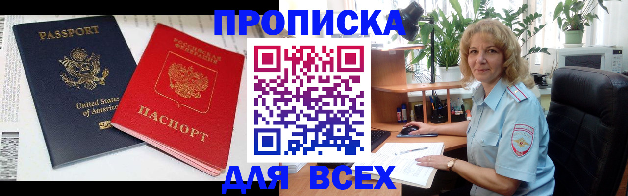 форма 3 в Новоуральске